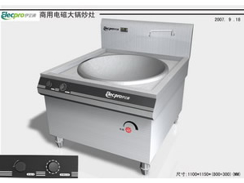 商用电磁单头大锅灶